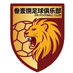 四川叁壹捌重龙 vs 广州悦高