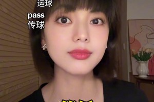 哪位需要的NBA常用英语的，快来查收哈！