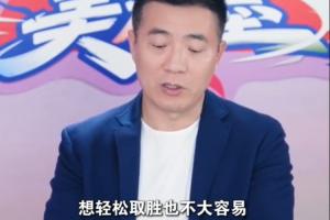 黄健翔指出，巴西欲击败苏格兰难度大，复赛目标激励苏格兰全力以赴