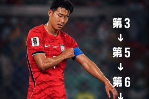 韩国队世界杯成绩创新低：扩军至48队后，位列第34名