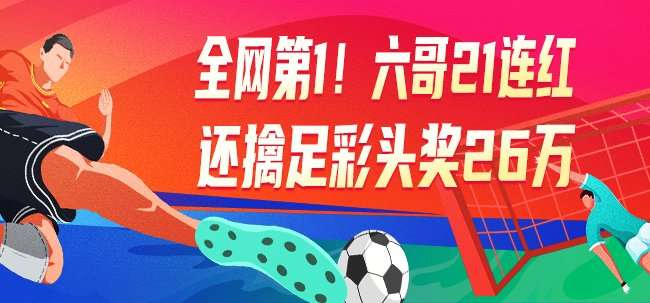 墨西哥vs南非交手记录