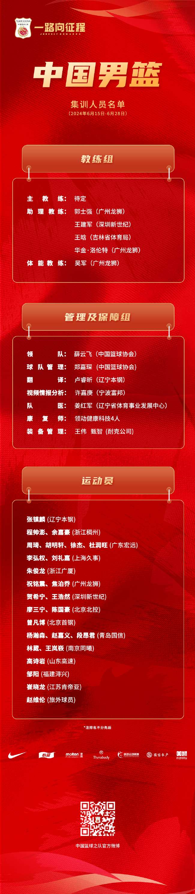 日本对瑞典直播吧_日本对瑞典在线直播_日本对瑞典视频直播