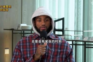 最强表兄弟？表弟此前回忆和SGA的童年：我们一起从早玩到晚！