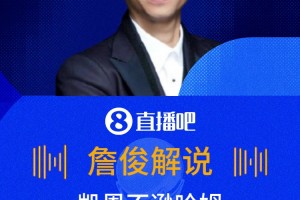 英格兰锋霸❗️詹俊夸奖凯恩：不逊色于姆巴佩&哈兰德