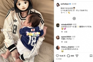 上田绮世妻子作为模特晒照：庆祝首个父亲节，感谢你的辛劳并致以祝贺！
