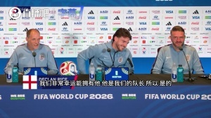 赖斯表示：梅西在这个年龄所取得的成就令人难以置信，亲眼目睹这一切感到非常特别