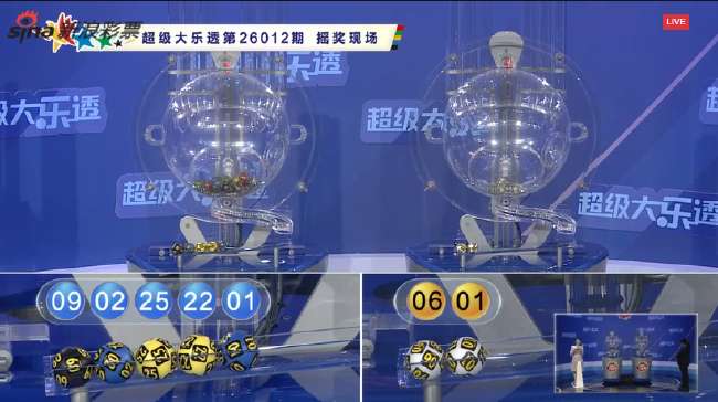 比利时vs 埃及比赛直播