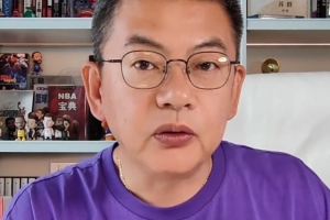 苏群指出：森林狼规模缩减，交易三球星代价高昂