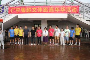 广东超联赛打造农业文化旅游融合新路径 广宁人家推出传统砂仁鸡煲