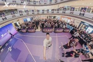 林书豪厦门亮相球迷见面会，参加特步新店开业及3V3篮球赛助威