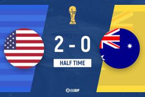 美国2-0领先澳大利亚 半场伯吉斯乌龙球巴洛贡破门弗里曼建功