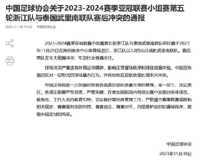 厄瓜多尔对德国比分预测_厄瓜多尔对德国赛事直播_厄瓜多尔对德国视频直播