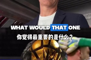 意大利要怎么改？内斯塔：全都改！我们没法给国家队提供好球员
