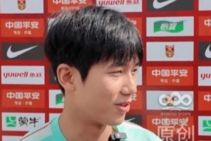 余望展望:U23亚洲杯亚军已成历史,众人共为亚运参赛名额奋斗