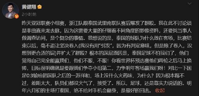 日本对瑞典在线直播_日本对瑞典免费观看直播在线_日本对瑞典比分直播