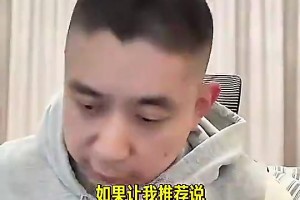 段冉曾谈文班：看30年球没见过这样打球的人，姚明身高后卫技术