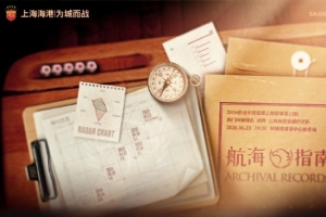 【赛事前瞻】 中乙第13轮 海门珂缔缘对阵上海海港富盛经开