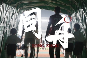 2026年中国足协杯第四轮，上海泽天0-4负于成都蓉城，上海之战圆满落幕