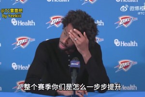 亚历山大：这是一个失败的赛季！我自己也打得烂，更不会指点切特
