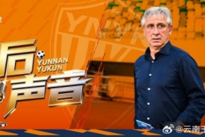 乔迪：实际上我们开局表现不佳，但下半场运气较好