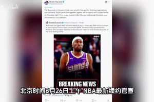 3年3800万！湖人退货的大中锋！现在正式续约了