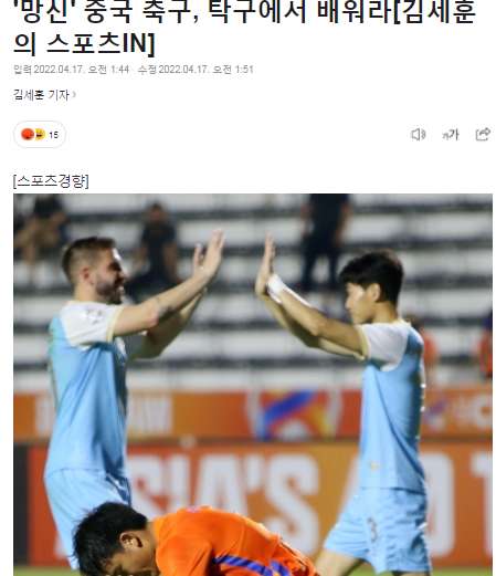 乌拉圭vs西班牙世界杯直播_乌拉圭vs西班牙直播吧_乌拉圭vs西班牙现场直播