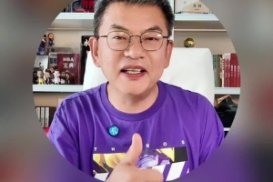苏群解读尼克斯队调整：摒弃“五人快攻”策略、提升传球与三分球比例