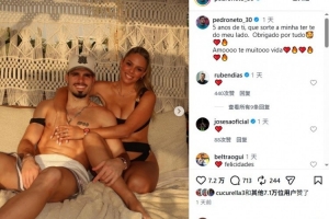 内托社交媒体庆祝与女友五周年：有你真幸运，爱你爱到心坎里！