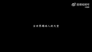 中国足球小将李昊炎加盟巴萨U15梯队纪录片逐梦拉玛西亚