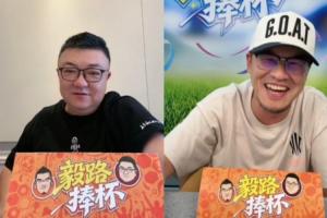 杨毅被曝“詹黑”身份 董路调侃：你谈论詹姆斯的态度跟我一致