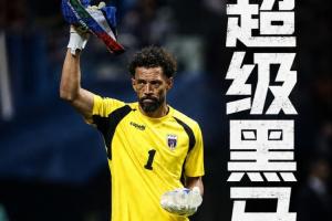 你难以置信！佛得角三场平局成功出线：0-0战平西班牙、2-2战平乌拉圭、0-0战平沙特
