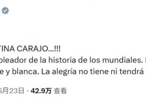 激动至极！阿根廷总统发文：加油这X的！梅西荣膺世界杯射手王