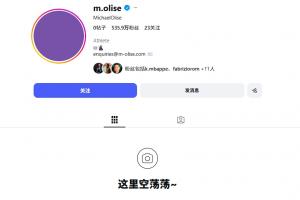 何意？奥利塞清空社交媒体动态，昨日世界杯首秀送出助攻荣获全场最佳