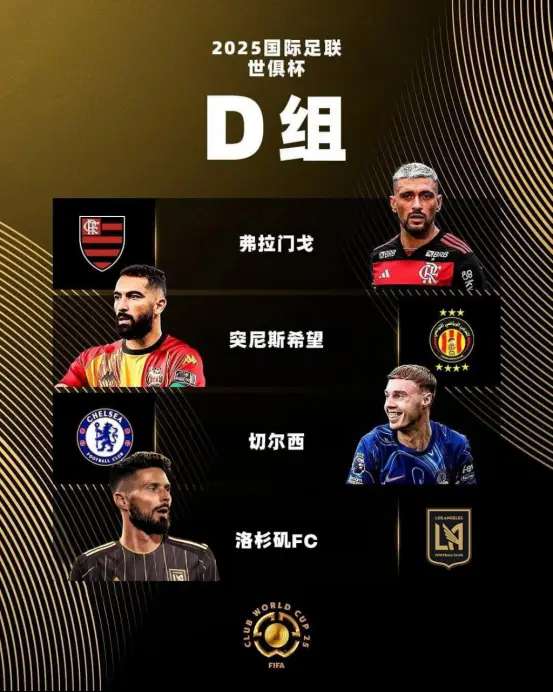 美国对巴拉圭手机观赛频道