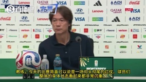 韩国记者询问是否食物中毒影响表现！洪明甫回应：无此情况