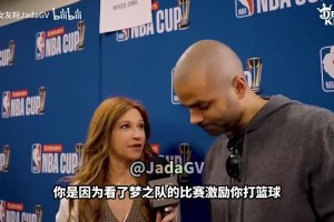 帕克曾言：文班能到达乔丹詹姆斯的高度，但夺冠仍是唯一必要条件