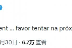 巴西专家预测将败给日本！内马尔回应：那你届世界杯再挑战我吧