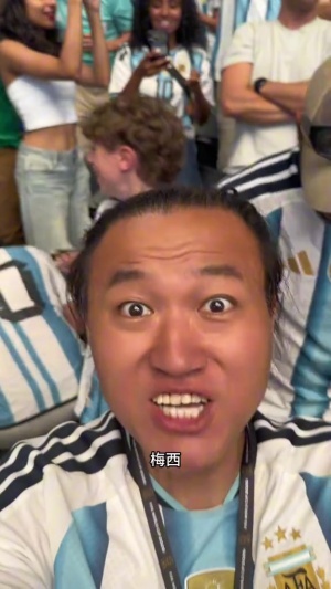 狂喜庆祝梅西进球！王涛点评：这正是无人能挡的球王梅西