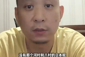 解说:日本男篮面对无河村和八村的挑战,遭遇技术性击倒,究竟打得如何?