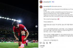 韩国归化球员卡斯特罗普：3场比赛仅上场45分钟，并非我们理想中的世界杯