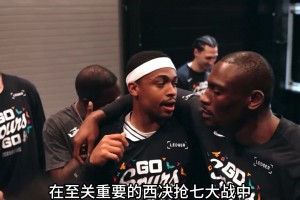 可能连亚历山大都没想到 在抢七大战马刺有三人迎来大爆发