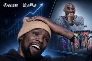 杜兰特透露错过巨额投资良机：懊悔反应慢半拍 科比趁机赚取40亿