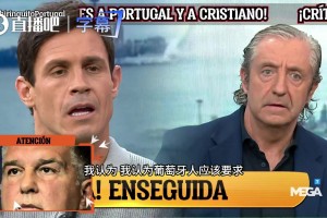 六台解说批评中场：葡萄牙没C罗啥都不是，顶级中场踢得太软了！