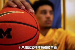 【2026新秀来时路】-雅克赛尔·伦德博格