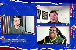 文班、老詹、乔丹同届选秀选谁当状元？殳海：首先排除乔丹！