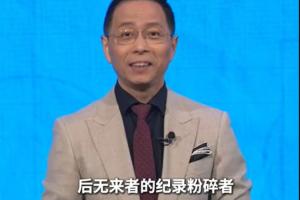 詹俊点评：C罗回归成葡萄牙关键亮点，他打破世界杯纪录
