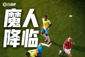 挪威维京海盗创佳绩！淘汰巴西队首入世界杯八强，刷新历史最佳战绩