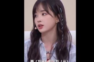 史上最高价!王冰冰:算一笔账,赴美观世界杯至少需2-3万元人民币