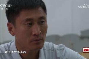 终圆梦！马宁访谈中泪眼盈盈：将所有能奉献的都倾注于裁判事业