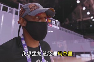 在猛龙已夺1冠！当初对我爱答不理如今让你高攀不起：阿奴诺比